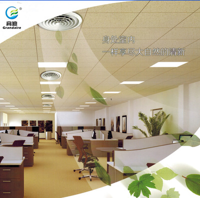 供應優質ABS塑料圓形自動旋轉散流器 - 供應優質ABS塑料圓形自動旋轉散流器廠家 - 供應優質ABS塑料圓形自動旋轉散流器價格 - 肇慶高迪空調設備 - 