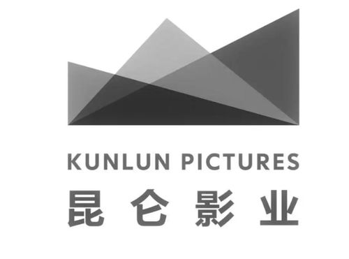 昆侖影業公司