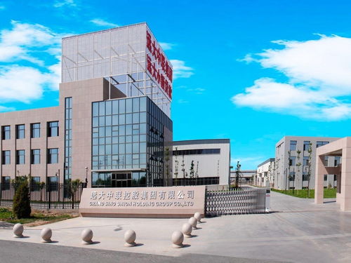 遠大中聯(lián)控股集團