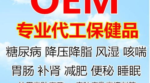 貴州省苗康藥業(yè)科技公司邀您參觀考察第82屆全國性藥交會 重慶市