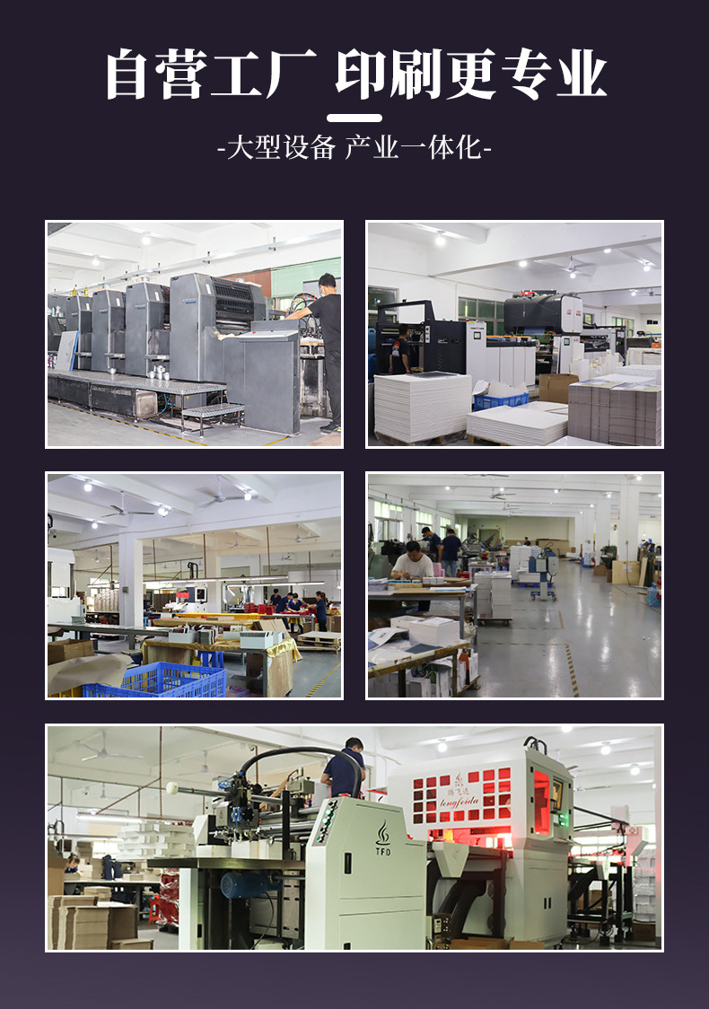 騎馬訂畫(huà)冊(cè)書(shū)籍定做印刷 公司宣傳單彩頁(yè) 折頁(yè)產(chǎn)品說(shuō)明書(shū)定制