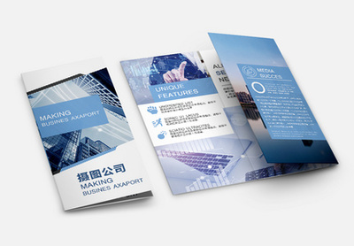 企業(yè)產(chǎn)品宣傳冊(cè)模板圖片