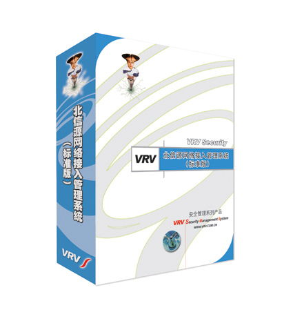 北信源核心產品概覽