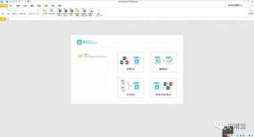 小眾實用軟件推薦 提升效率與體驗的隱藏利器