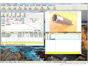 五金配件廠生產(chǎn)管理軟件 ERP系統(tǒng)如何助力高效生產(chǎn)與管理