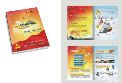 三門峽得邦企業(yè)形象策劃與公關(guān)活動(dòng)策劃 塑造品牌價(jià)值，驅(qū)動(dòng)創(chuàng)新發(fā)展