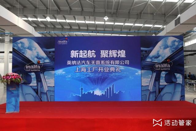 知道開業(yè)典禮的三種類型，策劃更輕松——企業(yè)形象策劃